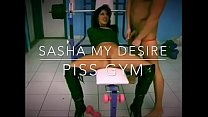 Piss GyM