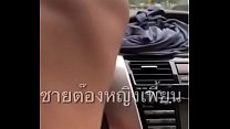 คลิปหลุ...