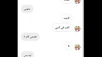 شرموطة ...