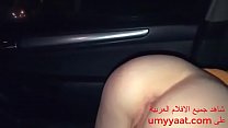 رنا شرم...