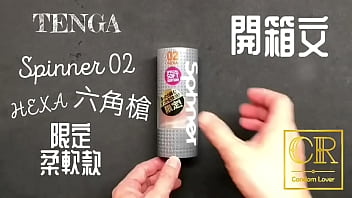 TENGA s...