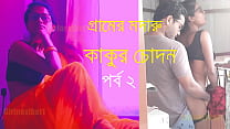 গ্রামের...