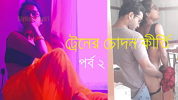 বাংলা চ...