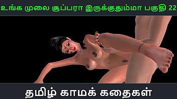 Tamil a...