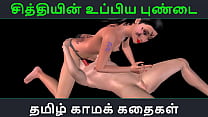 Tamil a...