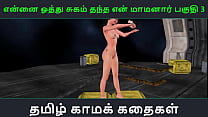 Tamil A...