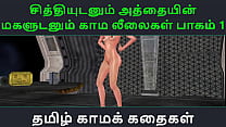 Tamil A...