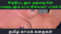 Tamil A...