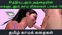 Tamil A...