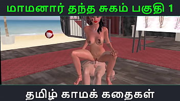 Tamil A...