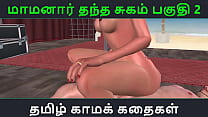 Tamil A...