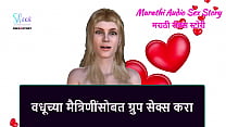 Marathi...