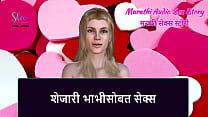 Marathi...