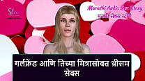 Marathi...