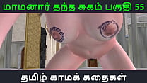 Tamil A...