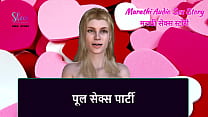 Marathi...