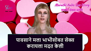 Marathi...