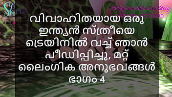 Malayal...