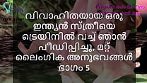 Malayal...