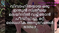 Malayal...