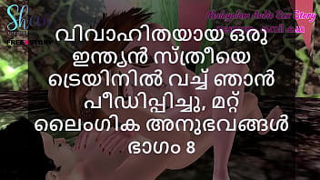 Malayal...