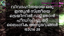 Malayal...