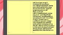 Tamil K...