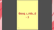 Tamil K...